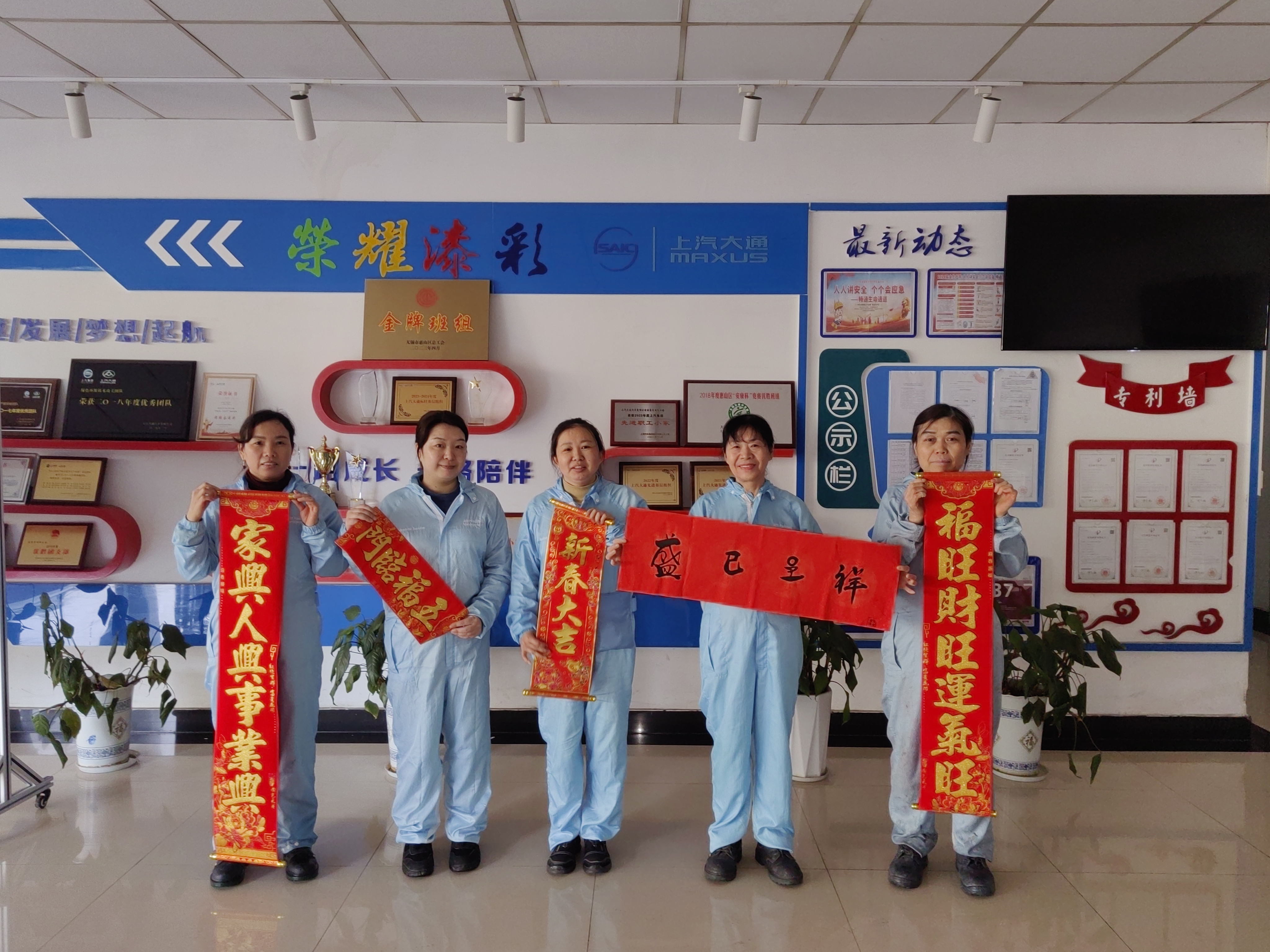 携手共进，共创辉煌！——记爱迪特公司新年寄语及展望